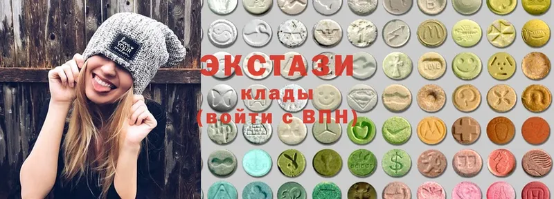 Ecstasy круглые  Буинск 