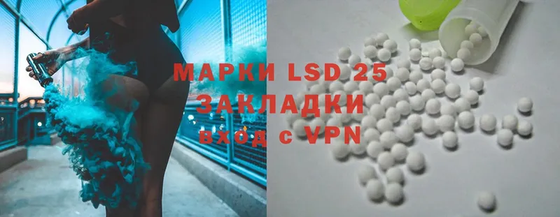 kraken ONION  Буинск  LSD-25 экстази ecstasy 