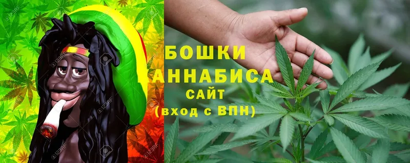 купить наркоту  Буинск  Бошки Шишки SATIVA & INDICA 